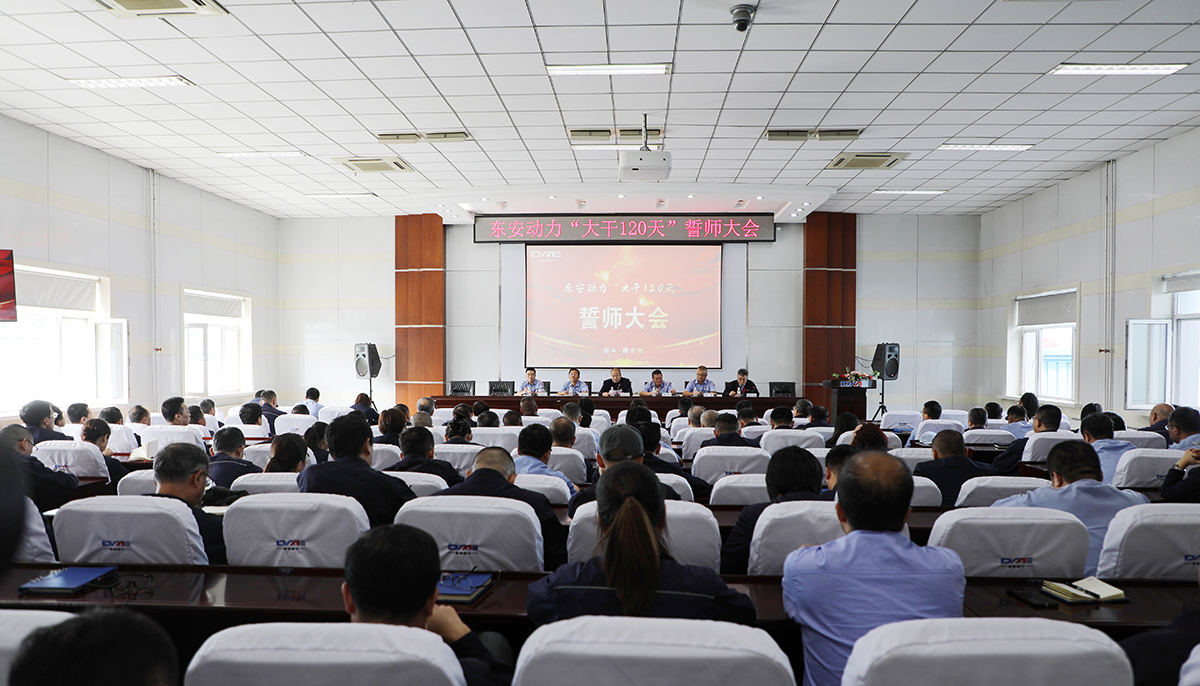 會(huì)議(yì)大(dà)場(chǎng)景【韓雪(xuě)攝影(yǐng)】 會(huì)議(yì)大(dà)場(chǎng)景【韓雪(xuě)攝影(yǐng)】