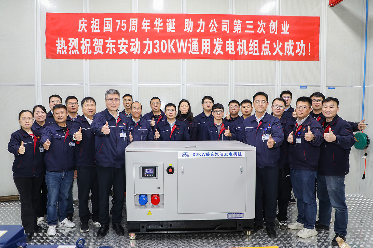 合影(yǐng)(段群鶴攝) 合影(yǐng)(段群鶴攝)